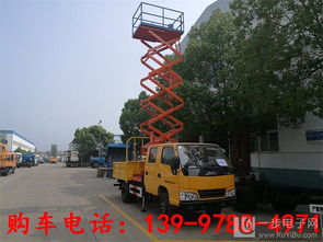銀川車載式高空作業(yè)車價(jià)格與選購指南